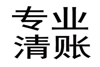 起诉第三者追讨欠款，案件处理难度如何？